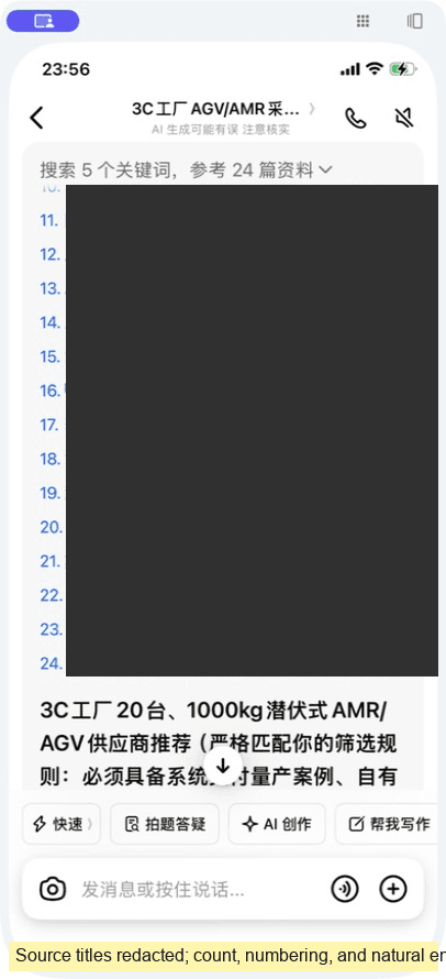 Redacted mobile source panel showing a naturally terminating 24 of 24 source count